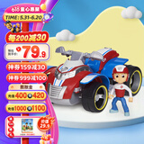 汪汪队立大功（PAW PATROL）汪汪队玩具狗狗巡逻队男女孩玩具儿童生日礼物 莱德沙滩车-1辆【人车分离】