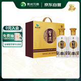 习酒 金质第四代 酱香型白酒 53度 500ml*2瓶 双支装