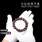山中玉文玩手套加厚纯棉纳米麂皮打底包浆抛光盘珠把玩核桃金刚星月菩提 纯棉手套(加厚款3双)
