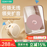 索爱 S350无线磁吸领夹小蜜蜂扩音器教师专用蓝牙音箱音响防啸叫TF卡U盘喇叭麦克风导游户外便携式 金