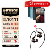 iBasso【晒单送皮套】艾巴索 DX180 无损音乐播放器 4DAC矩阵 高指标 大推力 DX180+JVC FW10000【需备注颜色】 进阶版-4G RAM+128G ROM