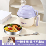 优伦美学生饭盒食堂打饭专用上班族带饭大容量饭碗带盖餐盒不锈钢便当盒 紫色【赠折叠餐具】 #304不锈钢