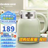 格来德烧水壶316L不锈钢电热水壶可多段控温电水壶保温家用电烧水壶复古恒温热水壶双层防烫煲水壶煮水壶 1.5L -D2615K保温-绿（316L不锈钢）