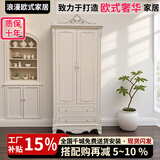 浪漫壹嘉衣柜欧式卧室家用会所法式收纳储物柜子白色烤漆双三开门衣橱雕花 板木结合【欧式双门衣柜】描银
