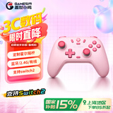 盖世小鸡（GAMESIR）启明星无线游戏手柄switch2手柄 手机steam安卓苹果PC电脑蓝牙NS2pro黑神话双人成行霍尔摇杆粉色