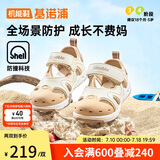 基诺浦（ginoble）基诺浦儿童凉鞋学步鞋18个月-5岁男女童橡胶头夏季GY1569象牙白