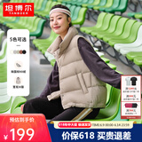 坦博尔羽绒服女轻薄羽绒马甲时尚立领背心短款外套TD238006 奶茶棕 L (170)