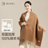 玖慕（JIUMU）纯羊毛围巾女士秋冬季保暖大披肩送女生送妈妈元旦生日礼物礼盒装