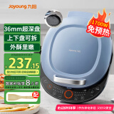 九阳（Joyoung）电饼铛三明治机早餐机上下盘可拆洗36mm加深烤盘双面加热1700W大火力煎烤机GK565