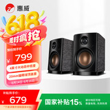 惠威（HiVi）OS-10 有源音箱 蓝牙立体声电脑电视音响书架音箱支持蓝牙同轴光纤线路输入
