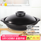 康舒（KANGSHU） 耐高温煲仔饭干烧锅煲汤砂锅家用燃气炖锅煤气灶专用干烧不裂锅 4000ML(4-6人)煲仔饭干烧煲