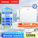 东芝（TOSHIBA）智能马桶盖洗屁屁全自动清洗加热烘干u型无线遥控马桶圈T3-85D6