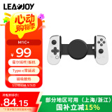 leadjoyM1C+暴风眼TypeC绝区零手游安卓苹果iPhone15小米oppo魅族华为手机拉伸手柄云游串流原神塞尔达3DS