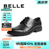 百丽正装鞋男皮鞋牛皮圆头婚鞋商务休闲皮鞋3UX01CM5预售 黑色 42 (260mm)