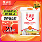 香满园新疆雪花粉 面粉 包子饺子面条 10斤