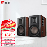 惠威（HiVi）D1100高保真有源HIFI音响2.0台式电脑音箱等磁场带式高音喇叭蓝牙多媒体音响 D200