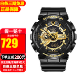 卡西欧【送礼推荐】手表g-shock黑金多功能防震防水运动男表节日礼物 GA-110GB-1A【香港直邮】