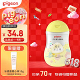 贝亲（Pigeon）抚触油婴儿 新生宝宝身体按摩保湿  水三角润肤油200ml