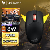 ROG影刃3无线鼠标 36000DPI 至高续航618h  电竞游戏 轻量化 对称手型 RGB灯效  黑色