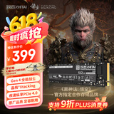致态（ZhiTai）长江存储 512GB SSD固态硬盘 NVMe M.2接口 TiPlus7100系列 《黑神话:悟空》官方合作品牌