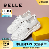 百丽（Belle）小白鞋女鞋商场款厚底增高一脚蹬单鞋透气休闲鞋U8N1DAM3 白色 37 (235mm)