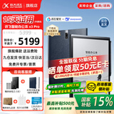 科大讯飞智能办公本X3/X3Pro 10.65英寸星火大模型语音转写电子书阅读器墨水屏电纸书电子笔记本凌美联名款 【京仓速发】智能办公本X3 Pro【4+128G】
