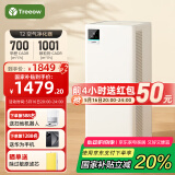 树新风空气净化器 除甲醛异味除菌除过敏认证家用大空间全效净化器T2【家电国家补贴】
