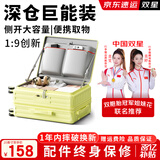 双星（doublestar）高颜值侧开盖行李箱大容量箱女男学生多功能拉杆箱登机密码皮箱子 柠檬黄【可坐人丨带杯架】小清新 22英寸  -短途旅行