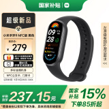小米（MI）小米手环9 NFC版 黑色 智能手环 高精度运动健康 监测睡眠管理 心率血氧监测运动手环送男友送女友