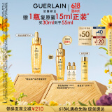 娇兰（Guerlain）全新上市第四代黄金复原蜜精华30ml面部护肤礼盒520送女朋友礼物