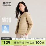 雪中飞秋冬新款内搭轻薄羽绒外穿时尚简约舒适服帖羽绒内恤女 X-弗肯红米|7783 S 160/84A
