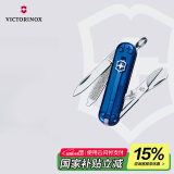 维氏瑞士军刀典范7项多功能水果刀刀折叠刀深海蓝0.6223.T2G