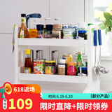宝优妮厨房置物架台面双层储物架调味架调料架收纳架层架置物整理架 象牙色