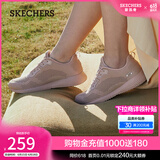 斯凯奇（Skechers）女鞋休闲鞋女网鞋夏季透气运动鞋子女软底轻便网面鞋32509 浅粉色/LTPK 37