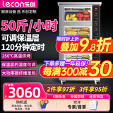 乐创(lecon)烤红薯机全自动烤地瓜机商用电热炉子玉米土豆烤箱立式台式摆摊 台式保温地瓜机 【立式+保温层】136型定时-50斤