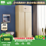林氏家居简约衣柜现代大衣柜推拉门卧室衣柜家用柜储物柜原木风家具LS214