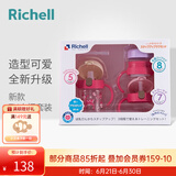 利其尔（Richell）儿童水杯学饮杯宝宝畅饮杯成长训练杯套装幼儿园 T.L.I进阶 套装-小粉鹿（临期特价