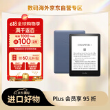 Kindlepaperwhite5 pw5电子书阅读器 电纸书 墨水屏 6.8英寸 WiFi 16G 牛仔蓝【升级款】