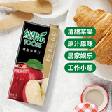 百事可乐纯果乐 100%果汁 清甜苹果汁1升装*8礼盒款