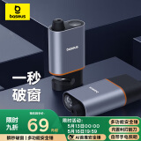 倍思（Baseus）破窗神器车载汽车多功能安全锤三合一手电筒照明救生锤适用小米