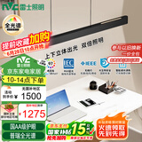 雷士（NVC）凌月led一字长条符合国AA照度与均匀度标准餐厅餐桌吧台餐吊灯