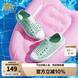 Skechers斯凯奇儿童洞洞鞋夏季凉鞋男女童涉水溯溪鞋防滑沙滩拖鞋91995L 薄荷色/MNT 28.5