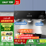 先科（SAST）脱排油烟机中式老式厨房抽油烟机大吸力老款家用排烟机顶吸式深罩式吸小尺寸油烟机 【旗舰】按键款:21吸力+深腔拢烟 自行安装