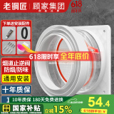 老铜匠（LTJ）抽油烟机止逆阀厨房烟道专用卫生间排烟通用防倒灌全密封止回阀