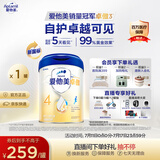 爱他美（Aptamil）新老国标随机 卓傲儿童奶粉配方调制乳粉(3-6岁)800g【优量DHA】 