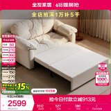 全友家居  现代简约云朵沙发床一体两用单人小户型家用卧室沙发家具