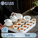 苏氏陶瓷（SUSHI CERAMICS） 功夫茶具套装简约白瓷茶杯带竹面储水式茶盘套组