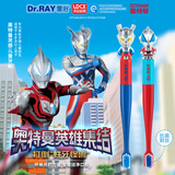 雷治（Dr.RAY）奥特曼儿童抗菌软毛牙刷赛罗玩具宝宝软胶训练牙刷2支3岁以上A79