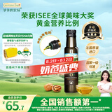 爷爷的农场核桃油食用油100ml 法国进口热炒凉拌宝宝辅食油 适用婴幼儿的油