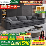 优铭家（YouMingJia） 沙发 北欧布艺沙发科技布超大坐深沙发现代简约大小户型客厅沙发 五人位3.6米 （升级乳胶坐垫） 麂皮绒磨砂布面料/1.0m宽